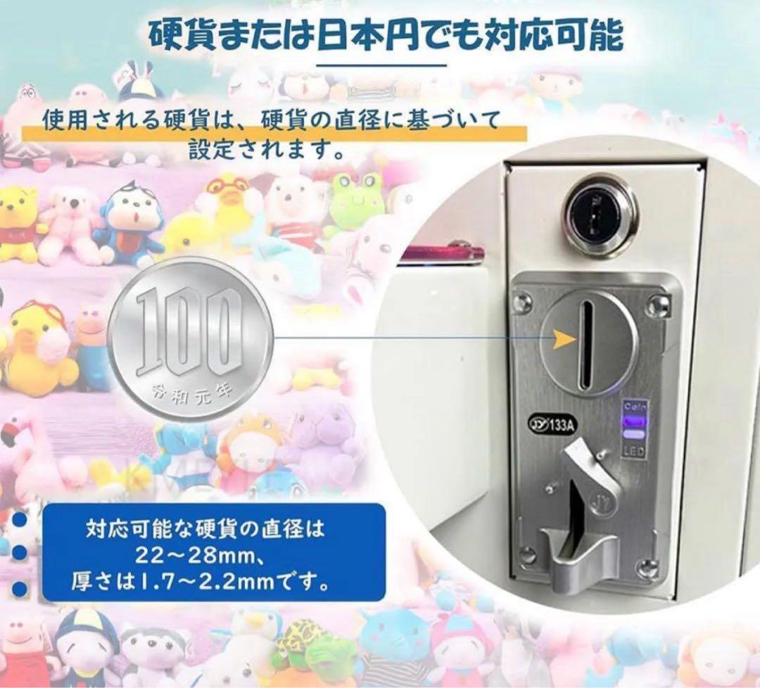 クレーンゲーム本体 業務用 確率機 ユーホーキャッチャー UFO