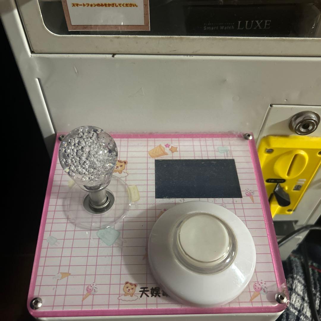 クレーンゲーム本体 業務用 確率機 ユーホーキャッチャー UFO