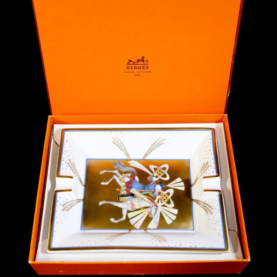 【美品 送料込み】エルメス アッシュトレイ