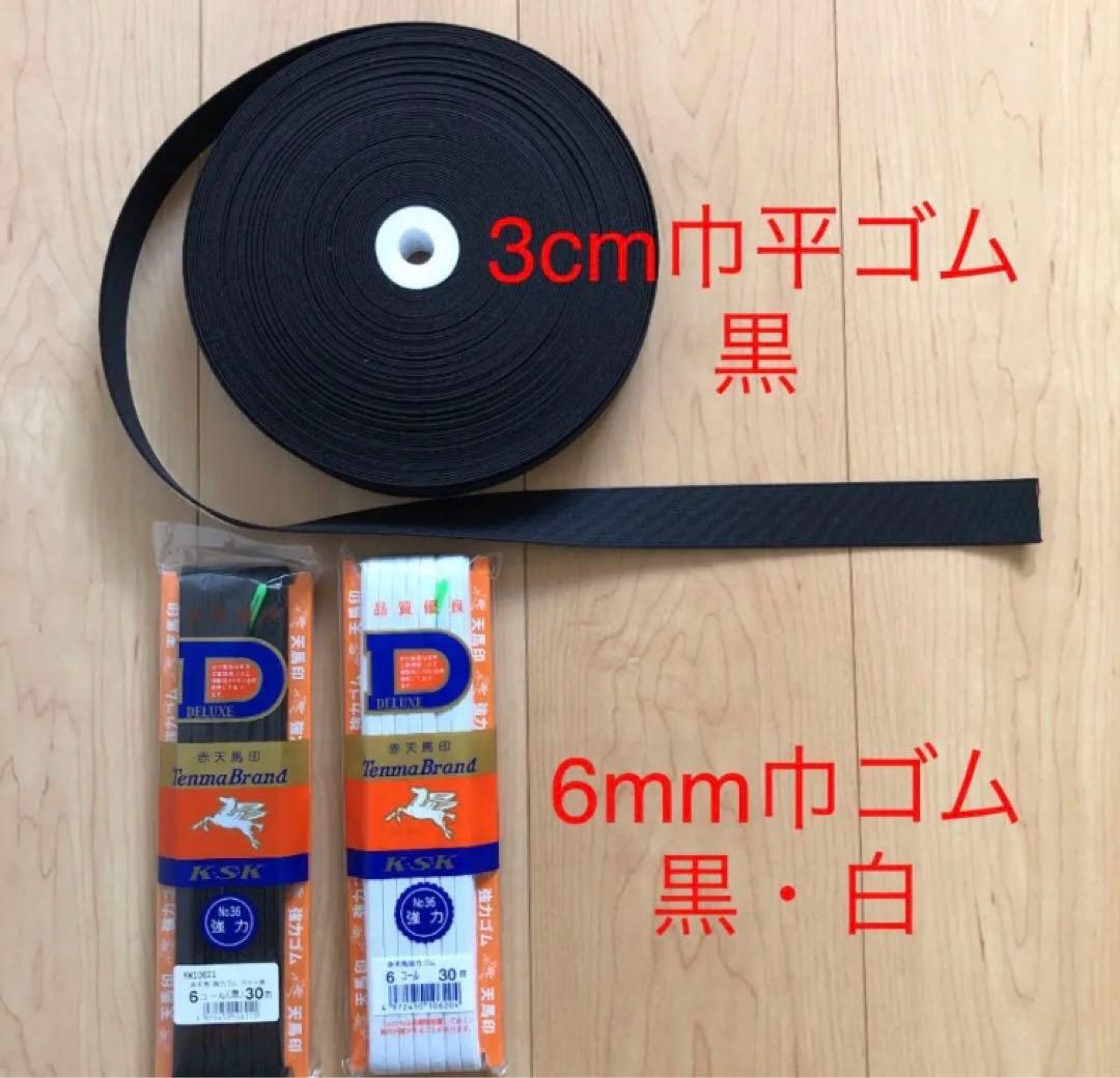 型紙サイズオーダー　全円スカート