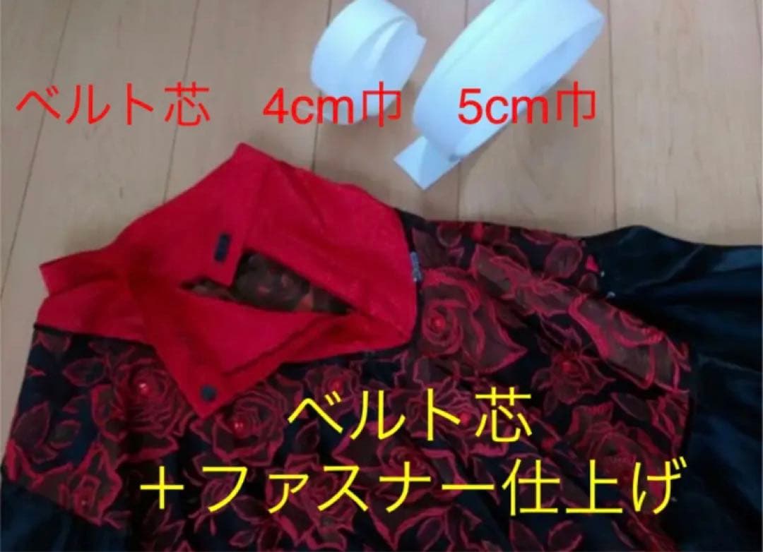 型紙サイズオーダー　全円スカート