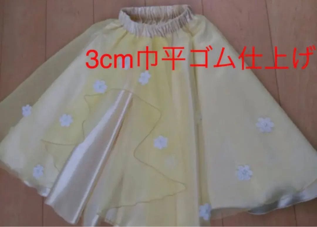 型紙サイズオーダー　全円スカート