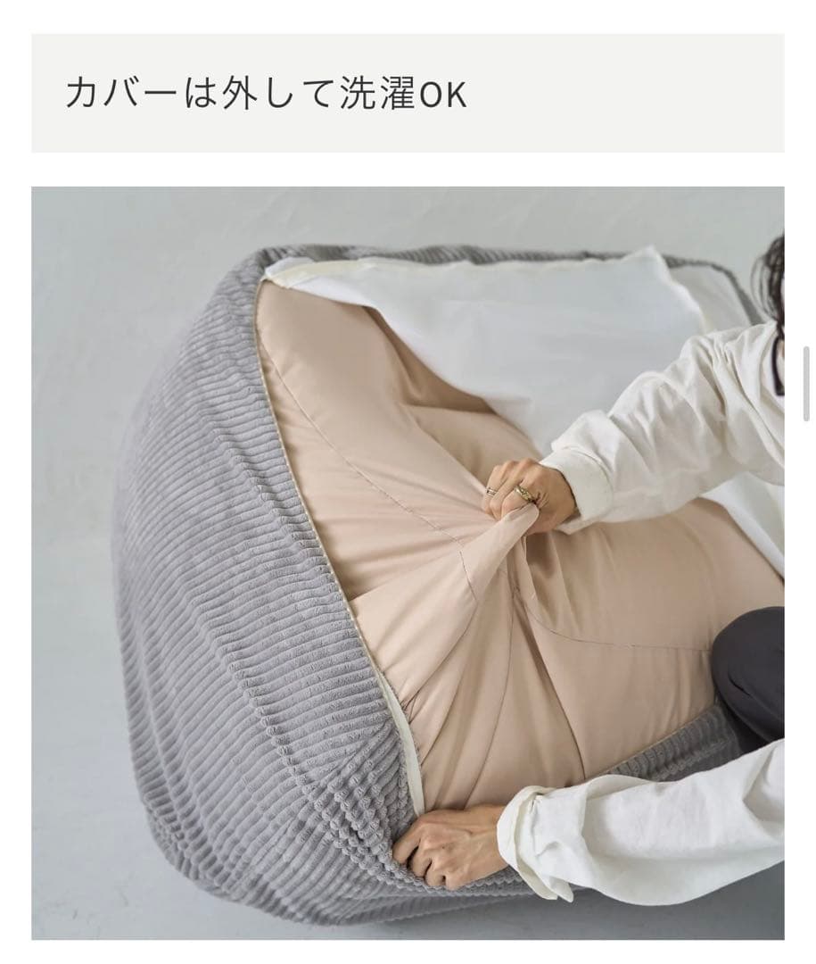 LOSSY HUGME 1人掛けビーズソファ GRAY