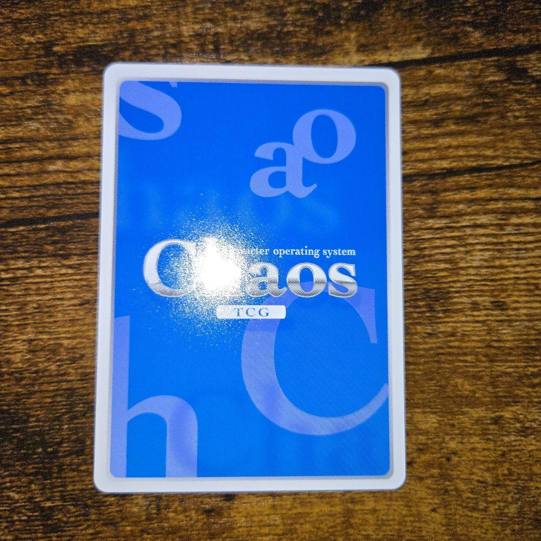 CHAOS TCG 新妹魔王の契約者 成瀬万理亜 SP