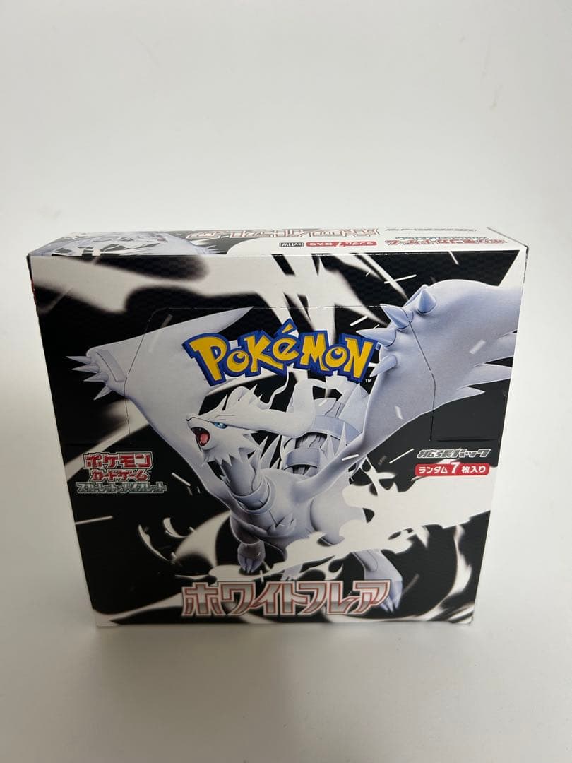 【未開封品】ポケモンカード ホワイトフレア　1BOX シュリンクなし Pokemon（ポケモン） 新品未開封 ポケモンカードゲーム 拡張パック