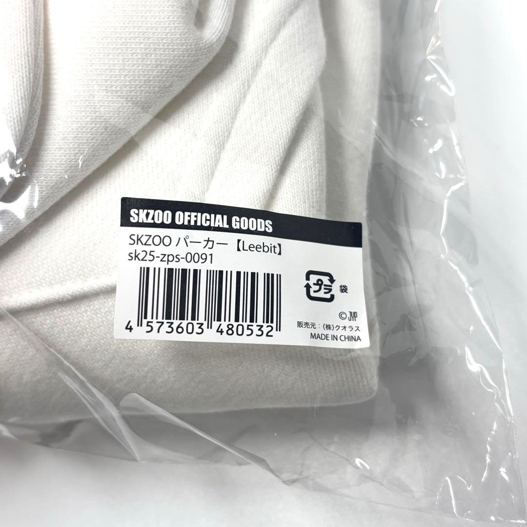 StrayKids SKZOO リービット リノ パーカー フーディー 日本限定