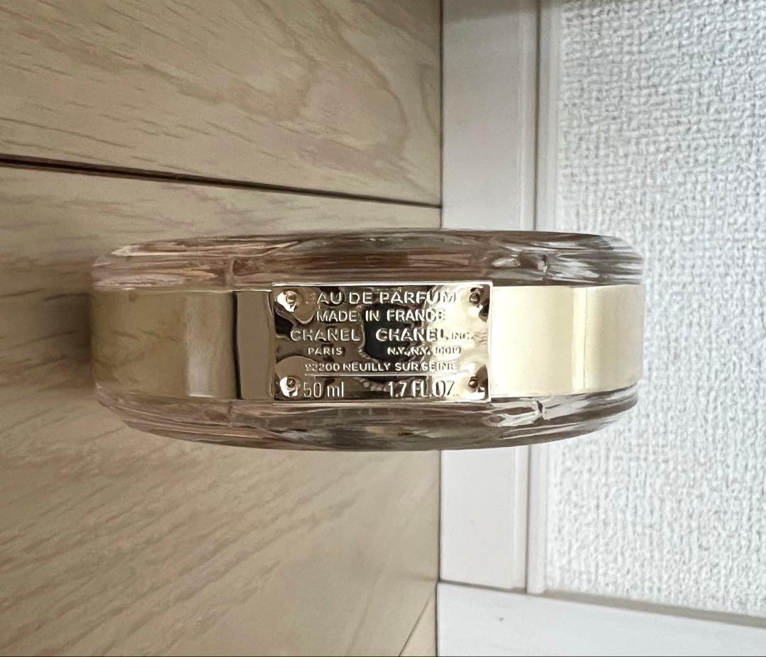 【残量8割程】CHANEL チャンス オータンドゥルオードゥパルファム