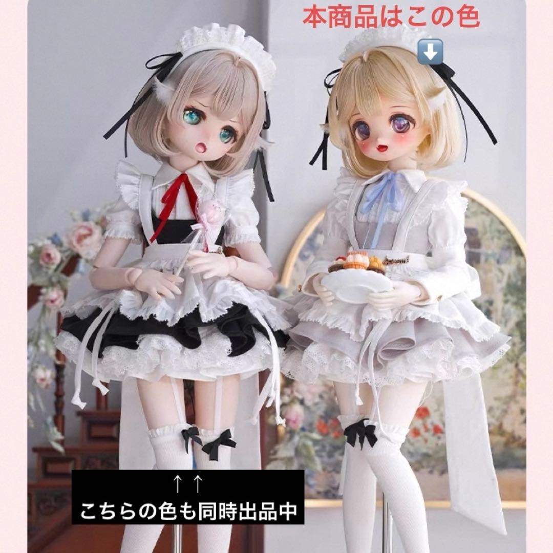 モダンメイド服 灰色 40cmサイズドール用 MDD MSD bjd 洋服 - メルカリ