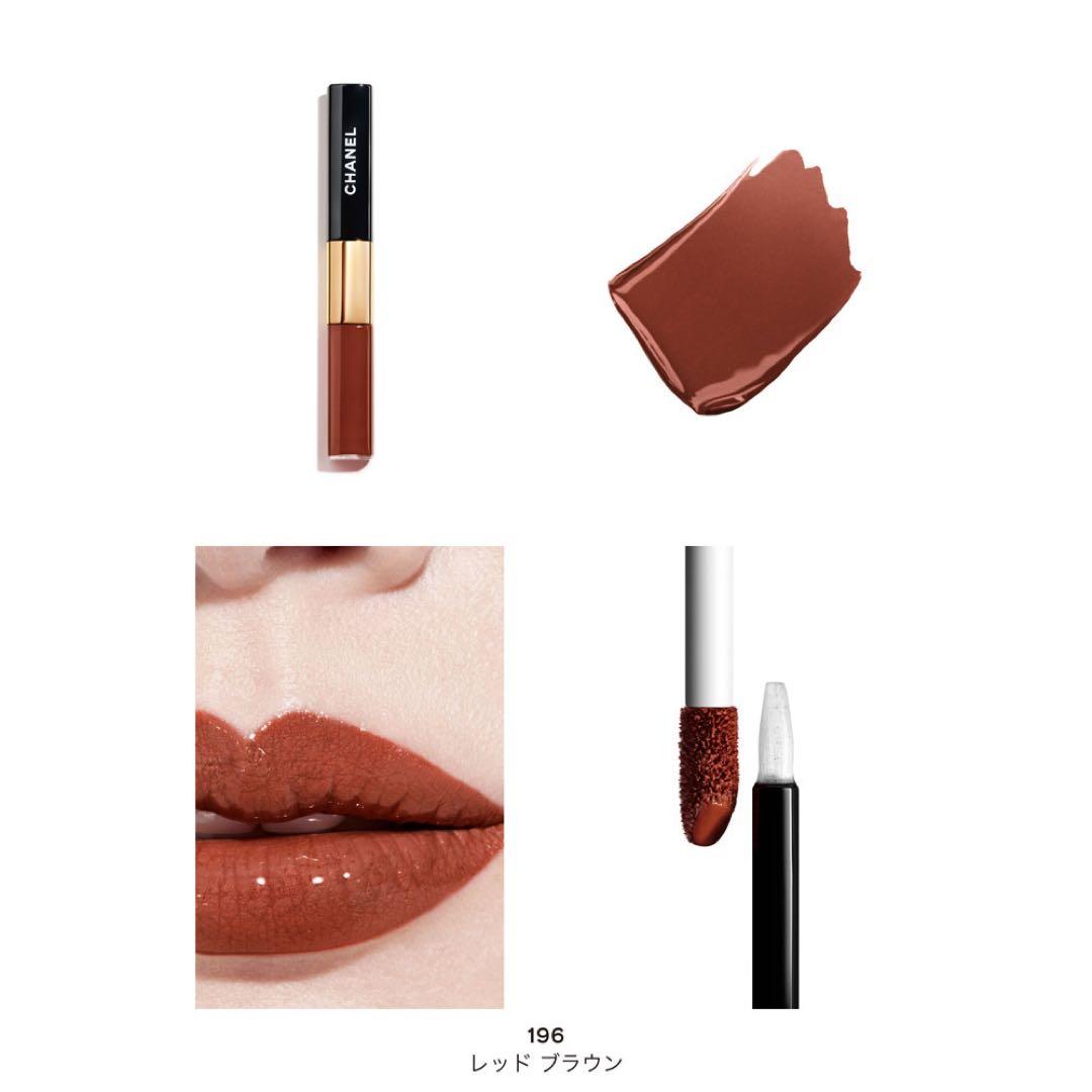CHANEL ル ルージュ デュオ ウルトラ トゥニュ 196 レッド ブラウン