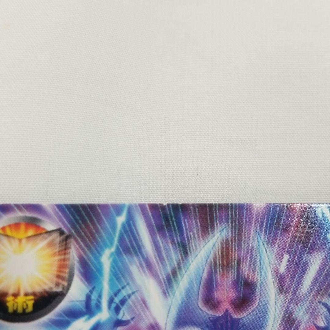 金色のガッシュベルカード ジガディラス・ウルザケルガ - メルカリ