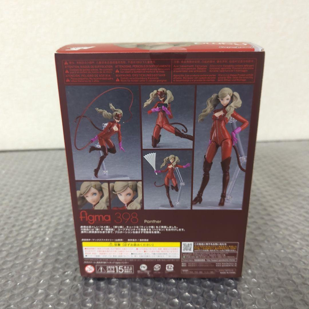 希少・未開封品】figma 398 パンサー 高巻杏 ペルソナ5 フィギュア