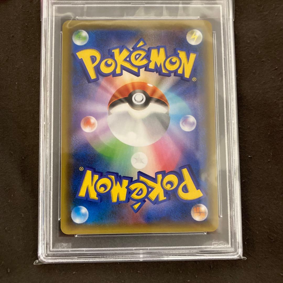 ポケモンカード レシラム ゼクロム 25周年記念セット