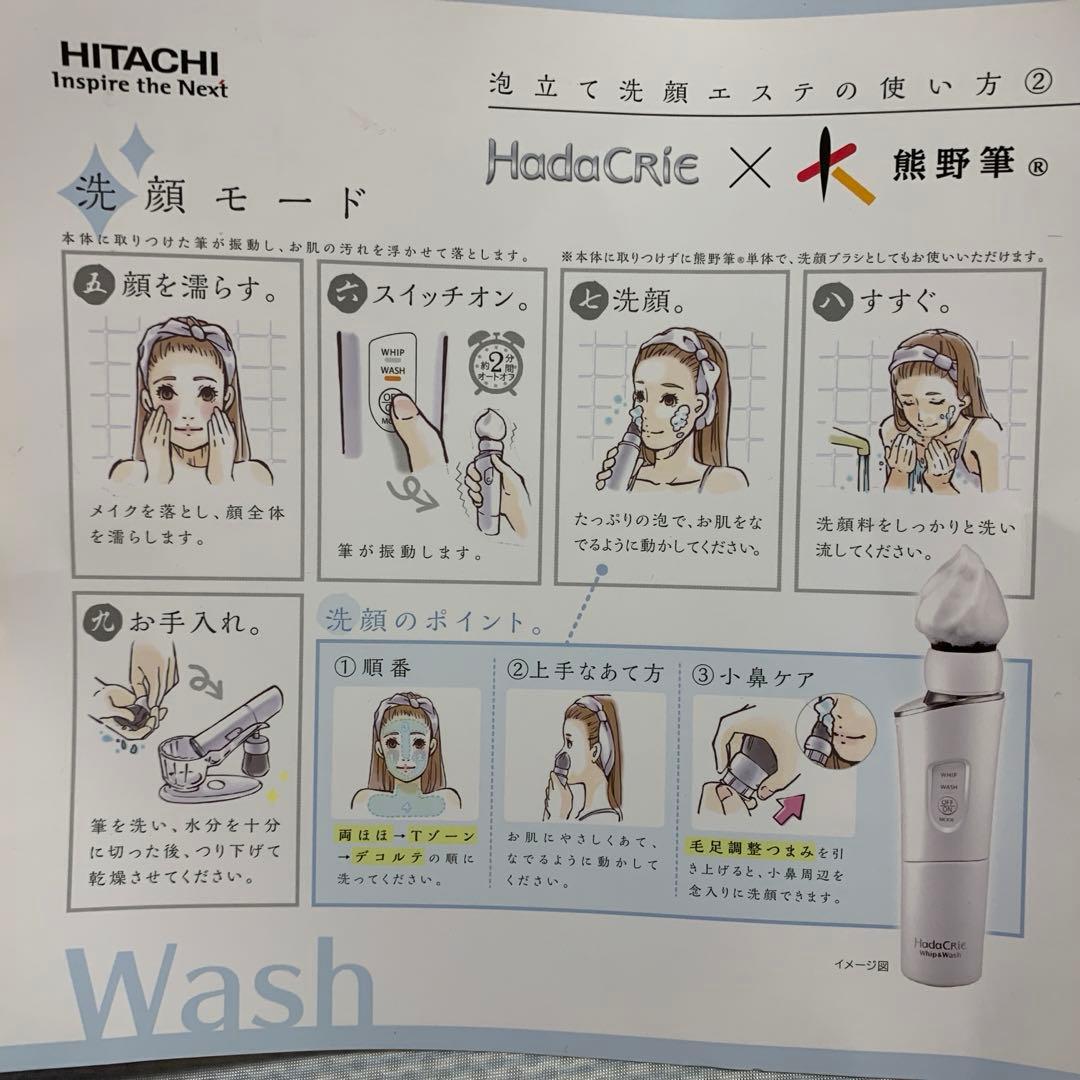 ハダクリエ✖️熊野筆　本日よりお値引き♪