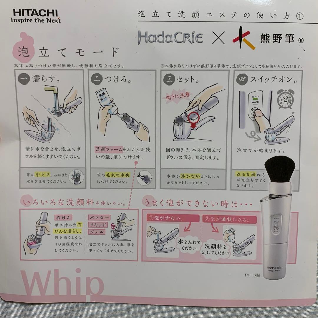 ハダクリエ✖️熊野筆　本日よりお値引き♪