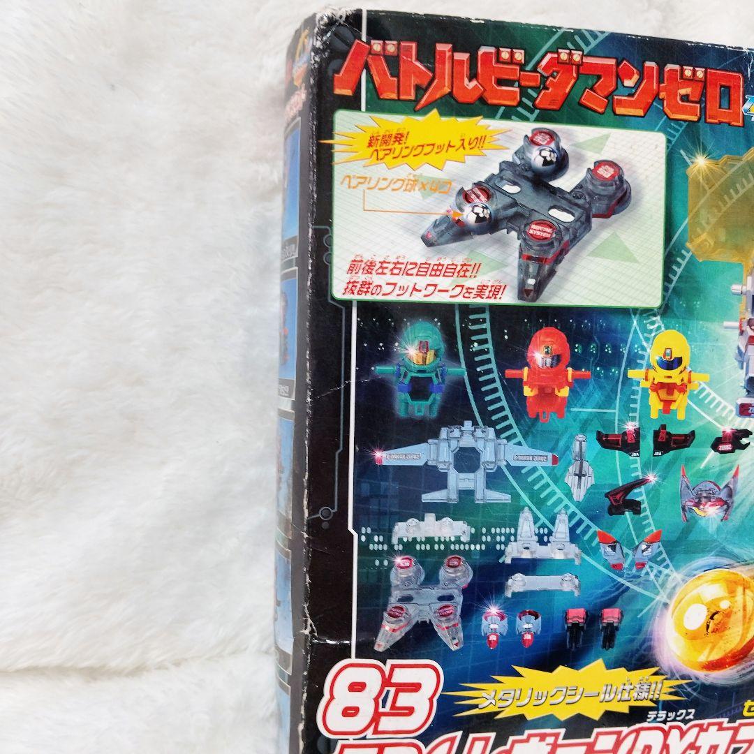 クロムレヴァン DX カスタマイズセット 新品 未開封 バトルビーダマン