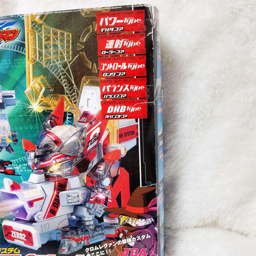 クロムレヴァン DX カスタマイズセット 新品 未開封 バトルビーダマン