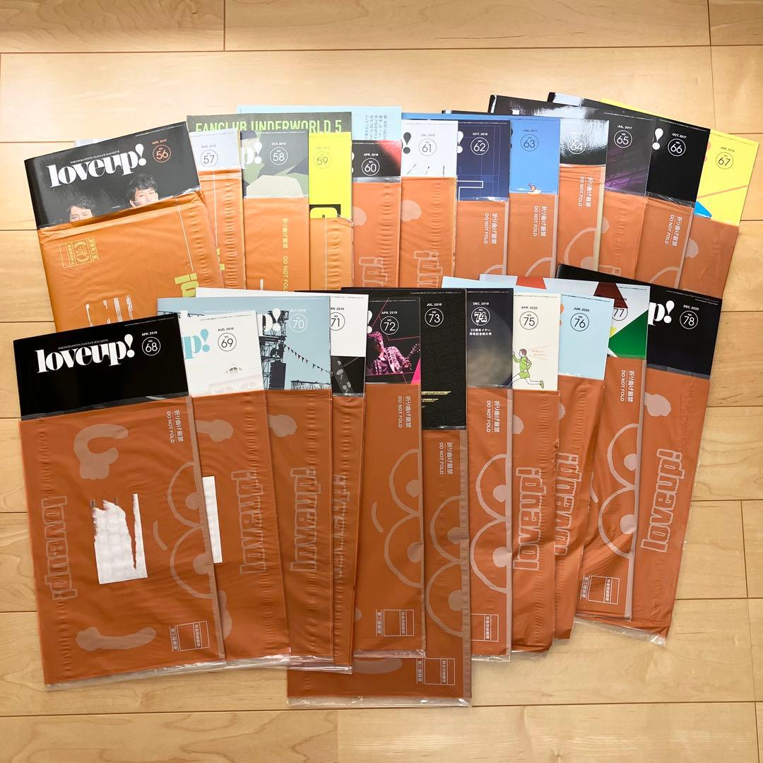 ポルノグラフィティ 会報 NO.26〜78 loveup ラバップ ファイル - メルカリ