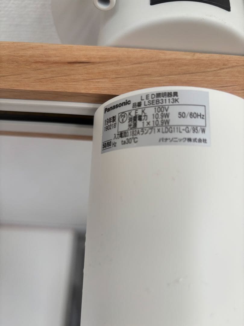 パナソニック　住宅用照明器具ペンダント