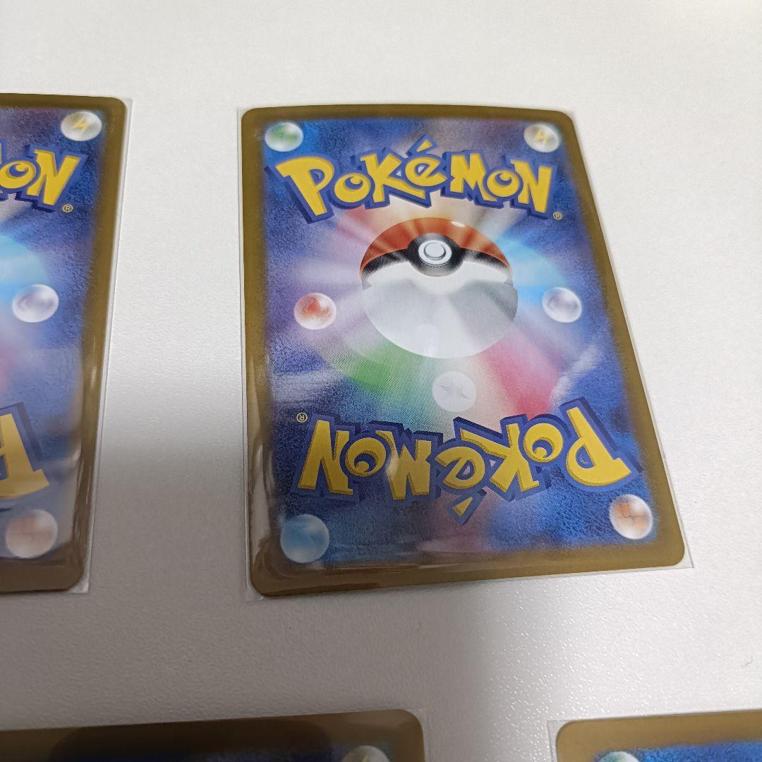 ニャース ムニキスゼロ SAR1枚 SR1枚 RR3枚 計5枚セット - メルカリ