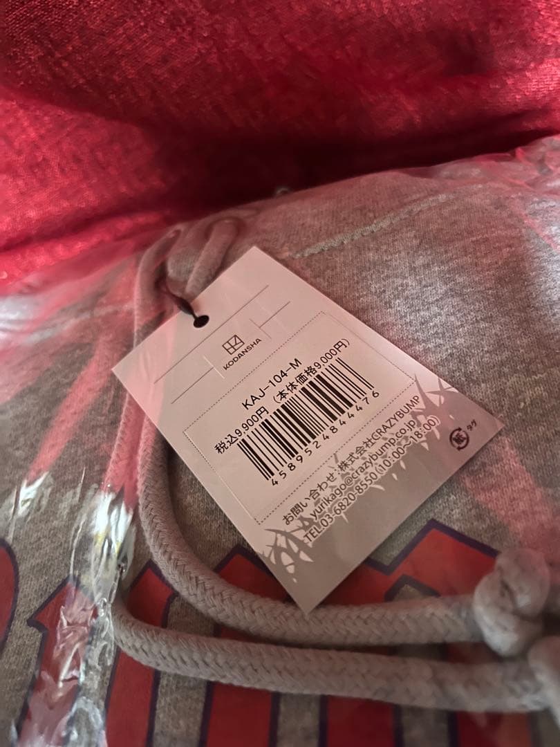 大カイジ展　沼プルオーバーパーカー　ミックスグレー　Mサイズ【新品未開封品】