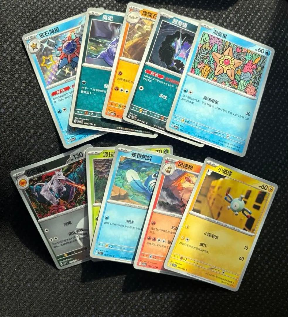 絵夢点晴 151 ゲンガー フィギュア パックカード付き - メルカリ