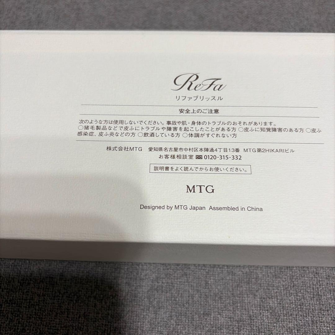 リファ ブリッスル　ヘアブラシ※訳アリ