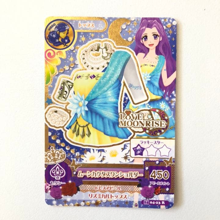 アイカツ カード LOVE MOONRISE ラブ ムーンライズ セット ゲーム