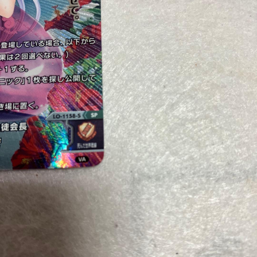 Lycee overture 学園の秩序を守る生徒会長　立華かなで