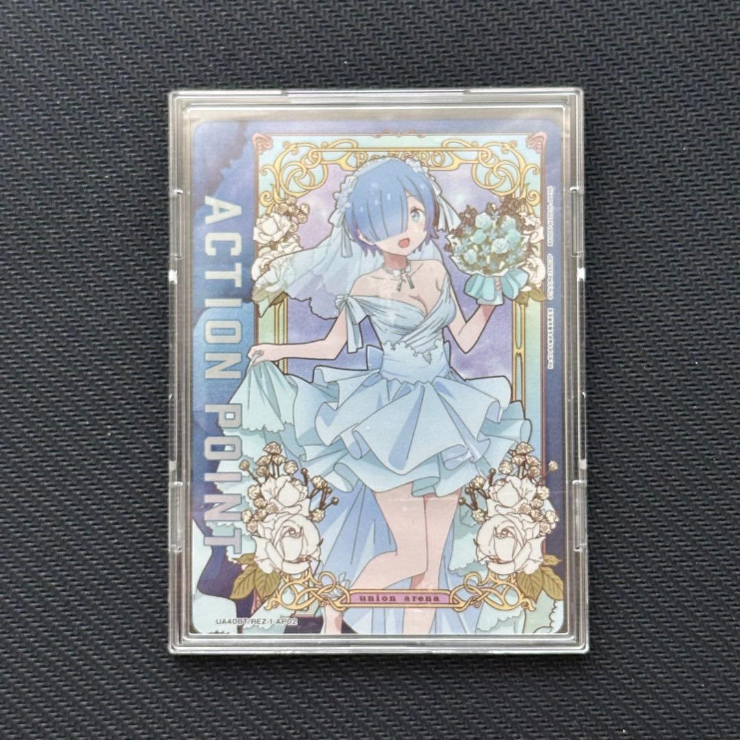 ユニオンアリーナ リゼロ アクションポイント AP レム - メルカリ