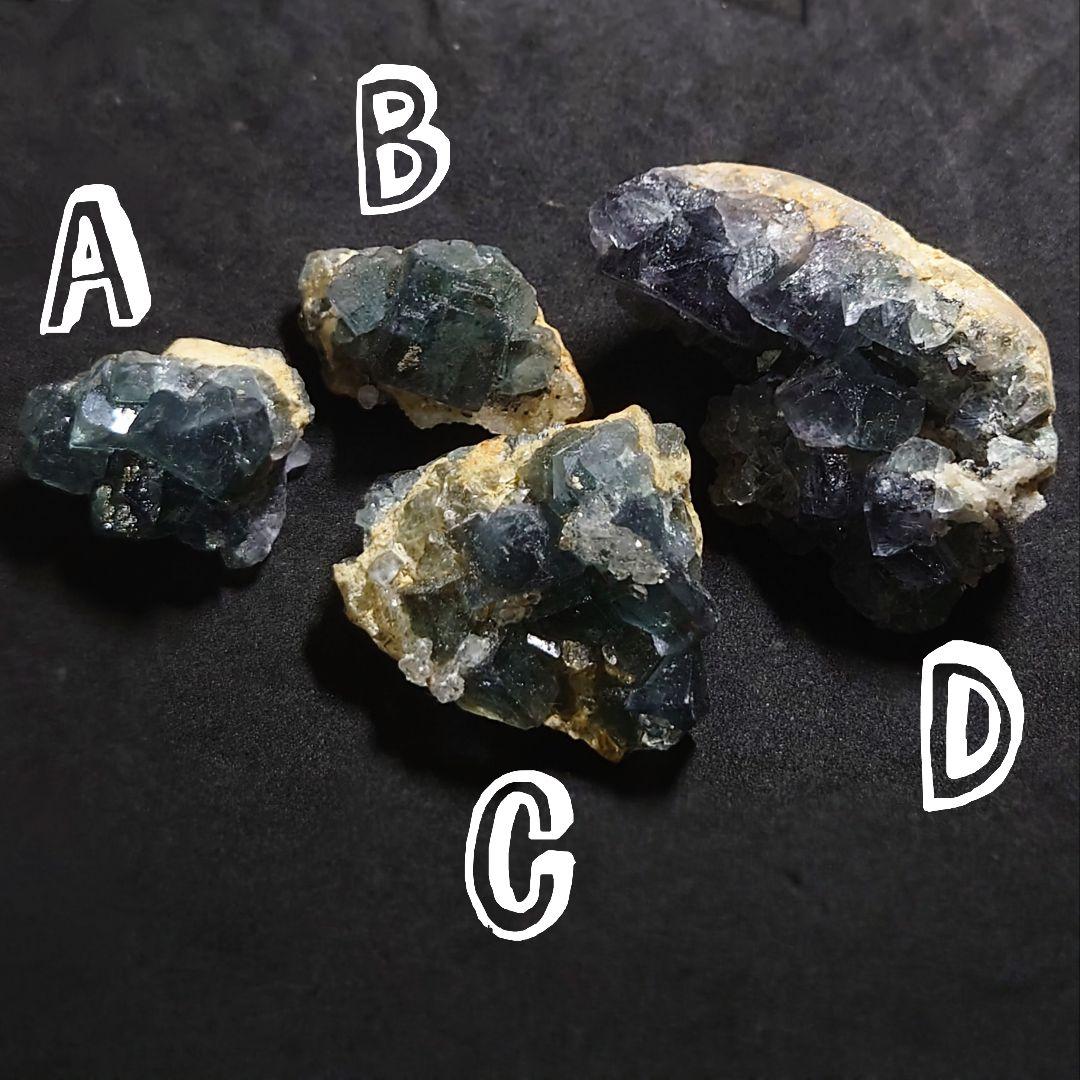 ★強発光！蛍光グレーグリーンフローライト 113.0gD(SA+)