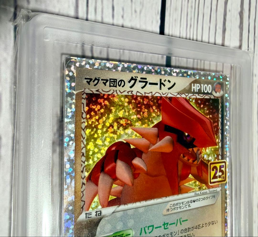 ポケモンカードゲーム プロモ -25th マグマ団のグラードン011/025