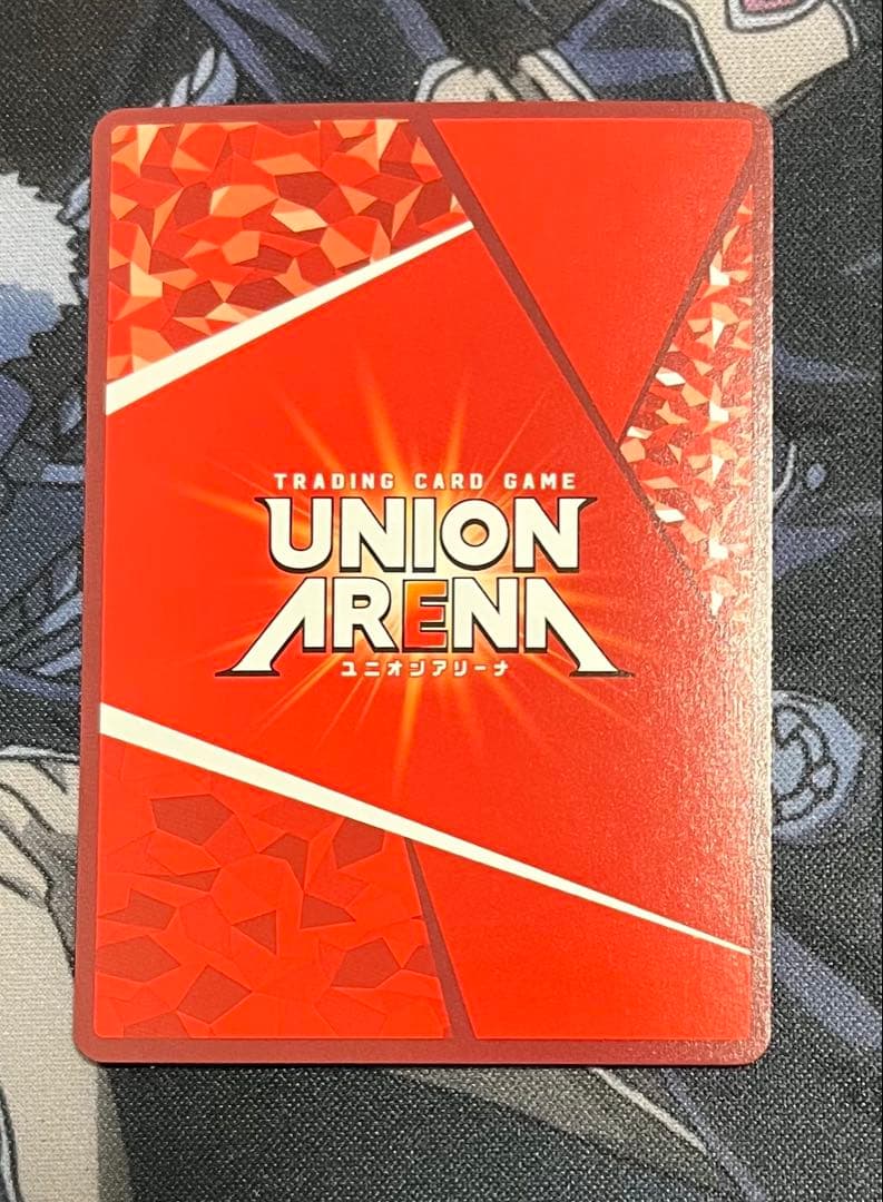 エレン・イェーガー　（終尾の巨人）　パラレル　★★