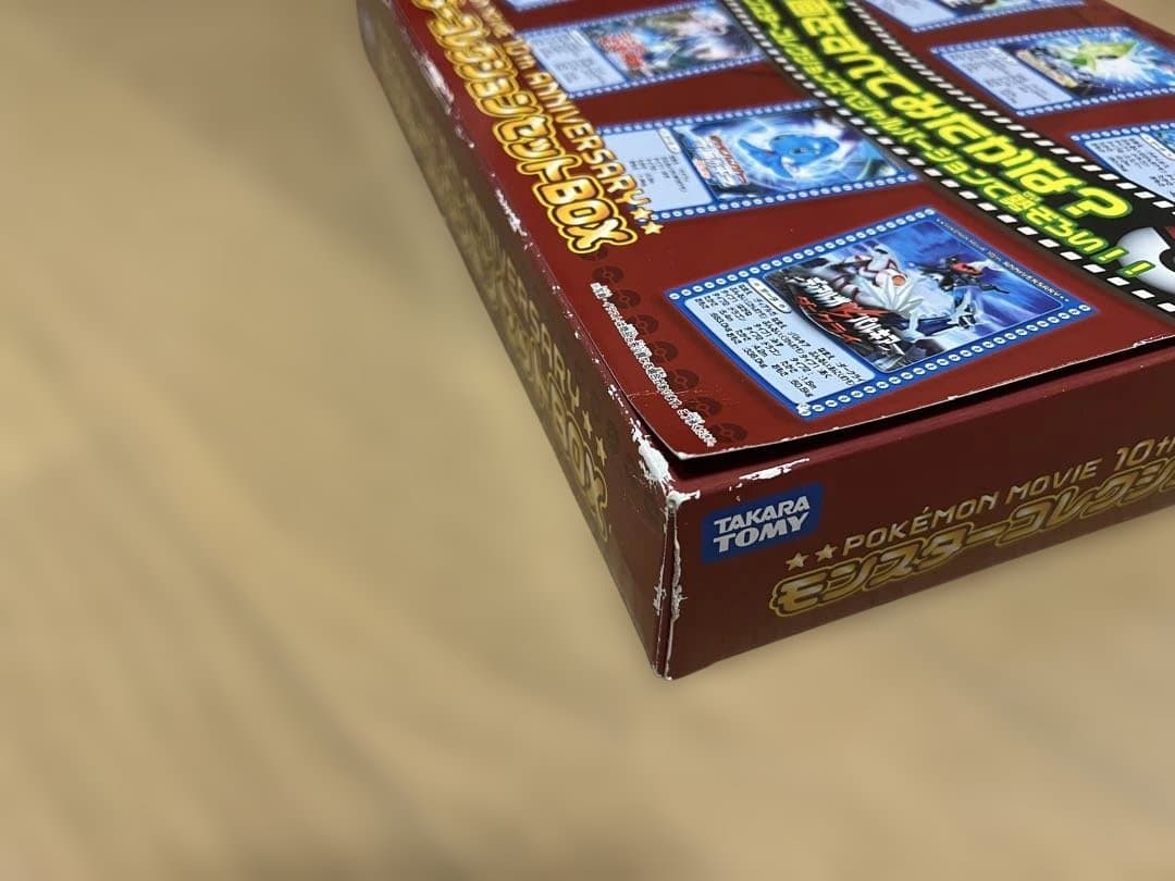 ポケモンいろいろセット