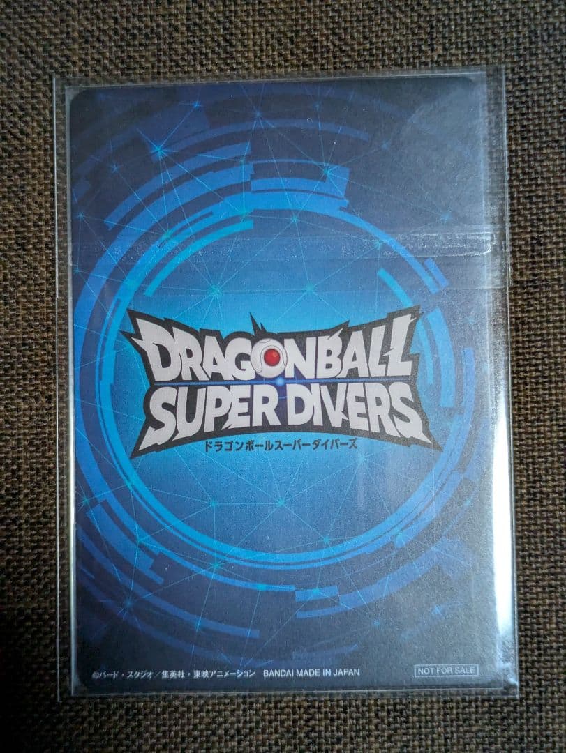 ドラゴンボールスーパーダイバーズ 大会 優勝 カード風賞状 1st PLACE