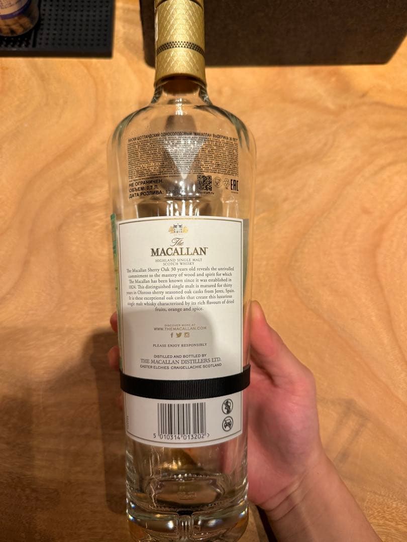 The Macallan 30年 スコッチウイスキー 空瓶と木箱瑕疵なし