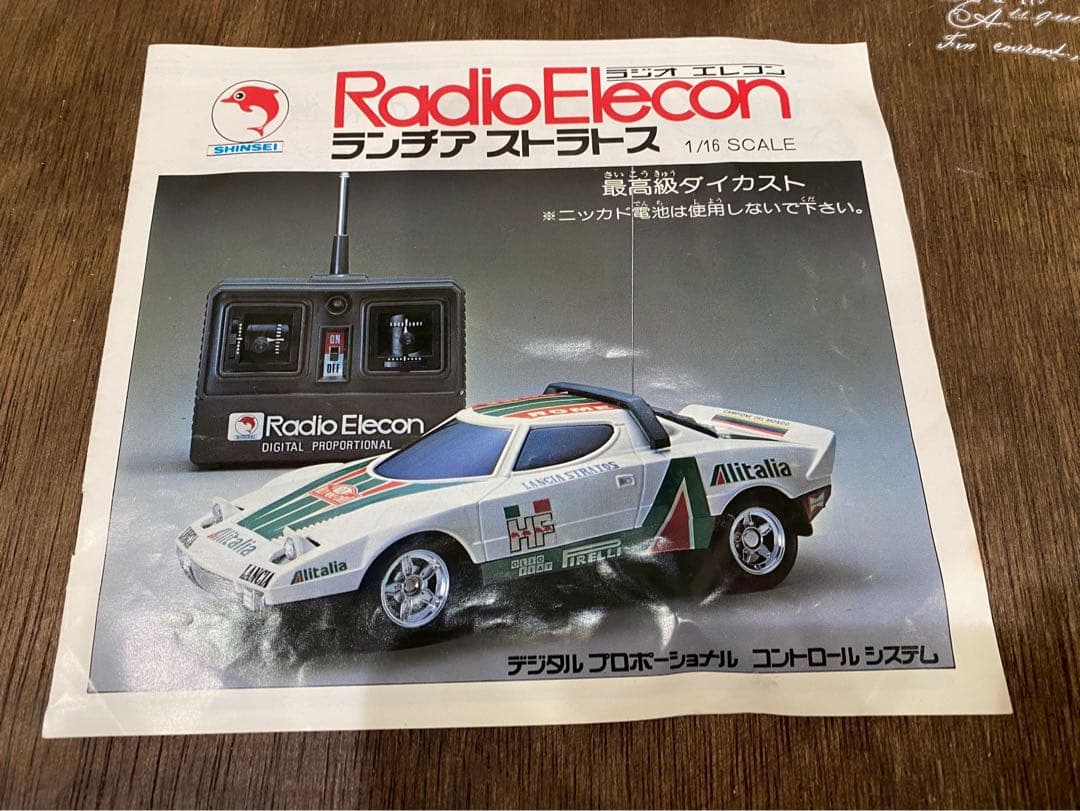 ランチア ストラトス マルボロ ラジコン車体 日本製 シンセイ 箱あり
