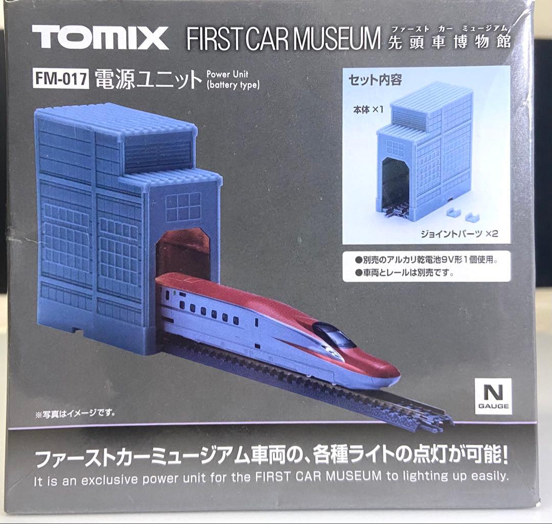 Nゲージ ディスプレイモデル、ファーストカーミュージアム 電源
