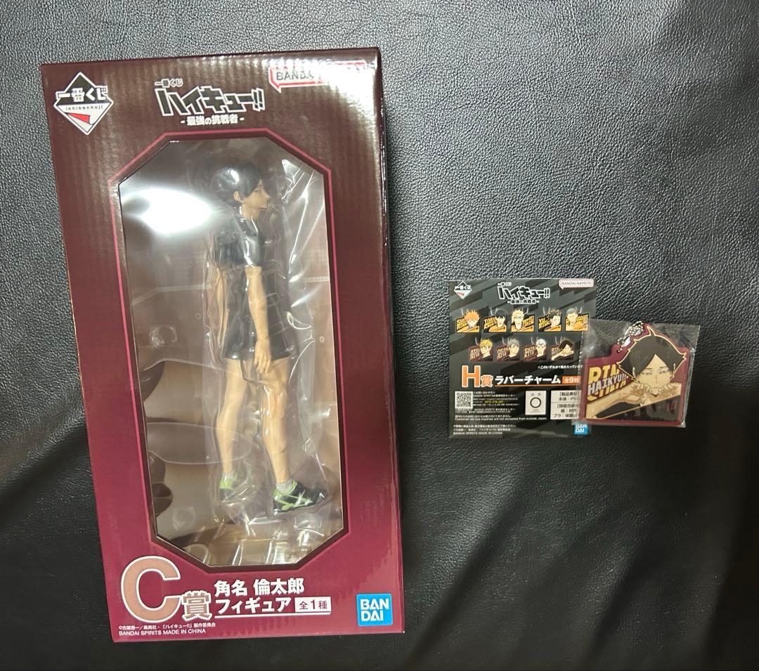 ハイキュー 一番くじ C賞 角名倫太郎 フィギュア 最強の挑戦者