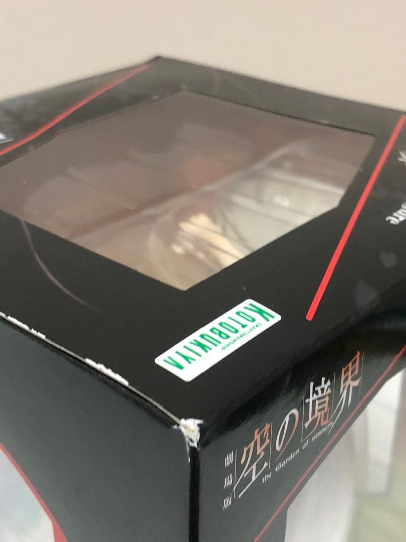 [未開封] コトブキヤ　両儀式　夢のような、日々の名残　空の境界