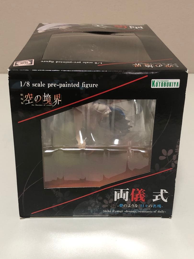 [未開封] コトブキヤ　両儀式　夢のような、日々の名残　空の境界
