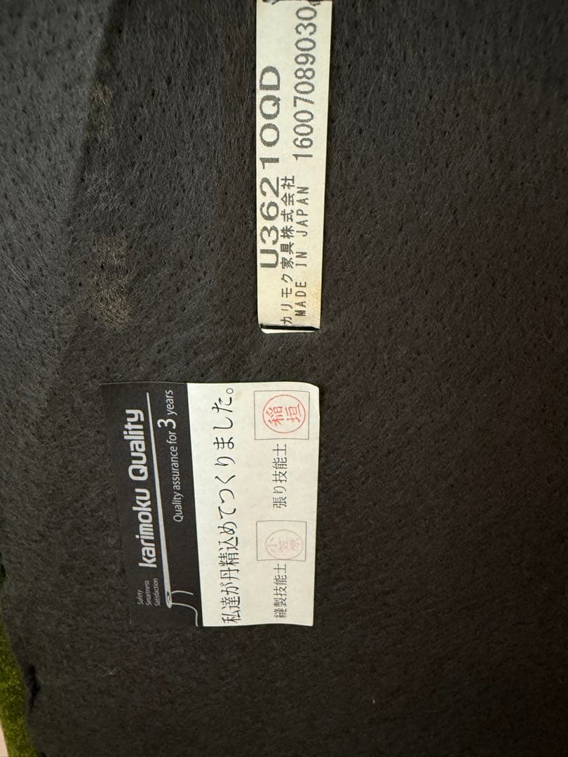 カリモク60 ロビーチェア ワンシーター モケットグリーン