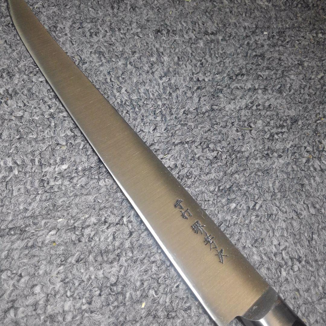 ONo.809　中古　堺芳次　ハム切り包丁(スライスに特化した包丁/ナイフです)