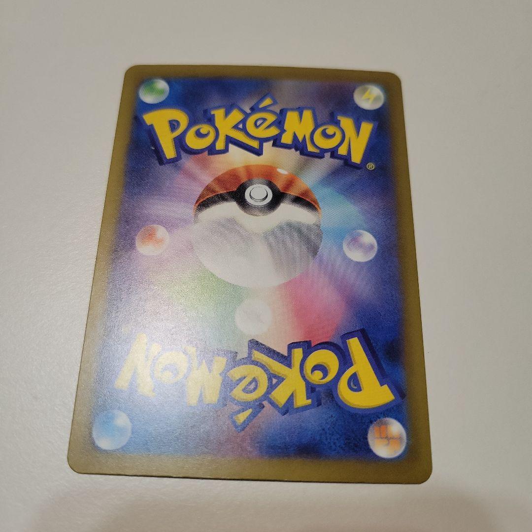 ミュウツーex sar