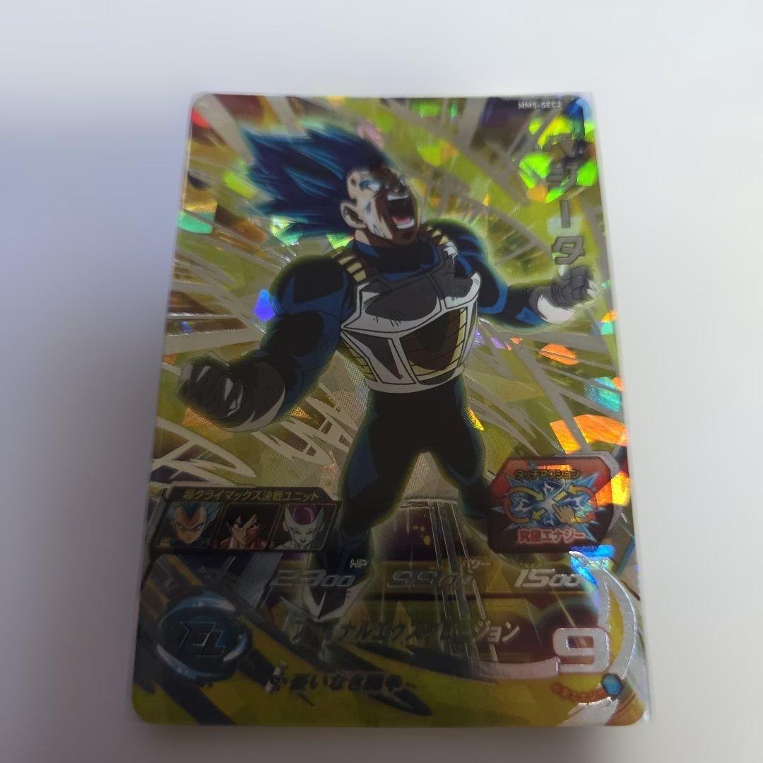 スーパードラゴンボールヒーローズ ベジータ SRカード 9 - メルカリ