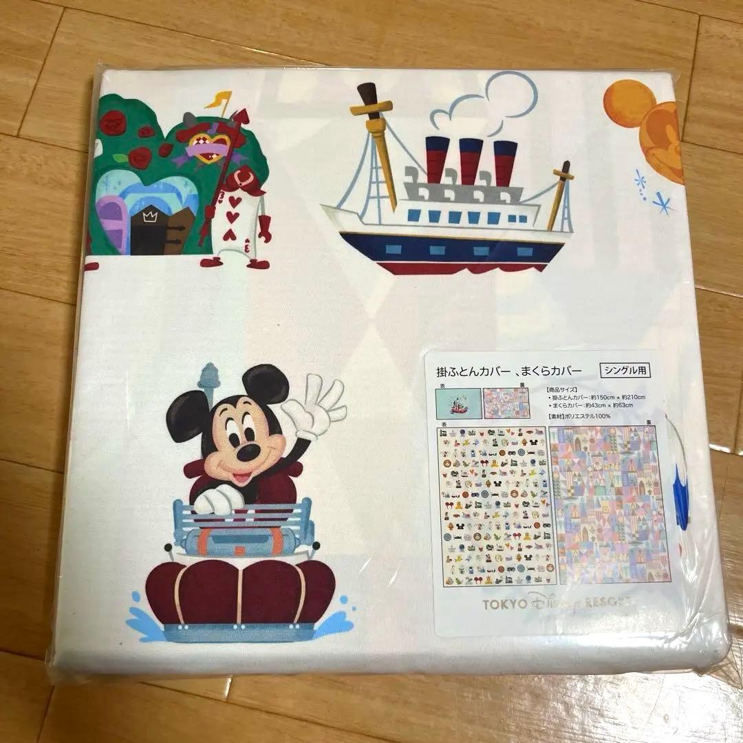 新品　ディズニーランド　スモールワールド柄　布団カバーシングル　2セット