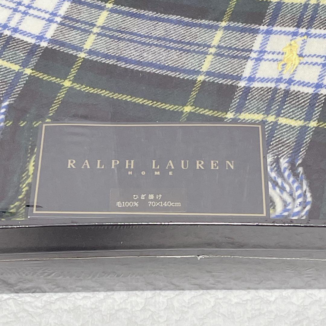 未使用◆Ralph Lauren チェック柄ブランケット ひざ掛け　70×140