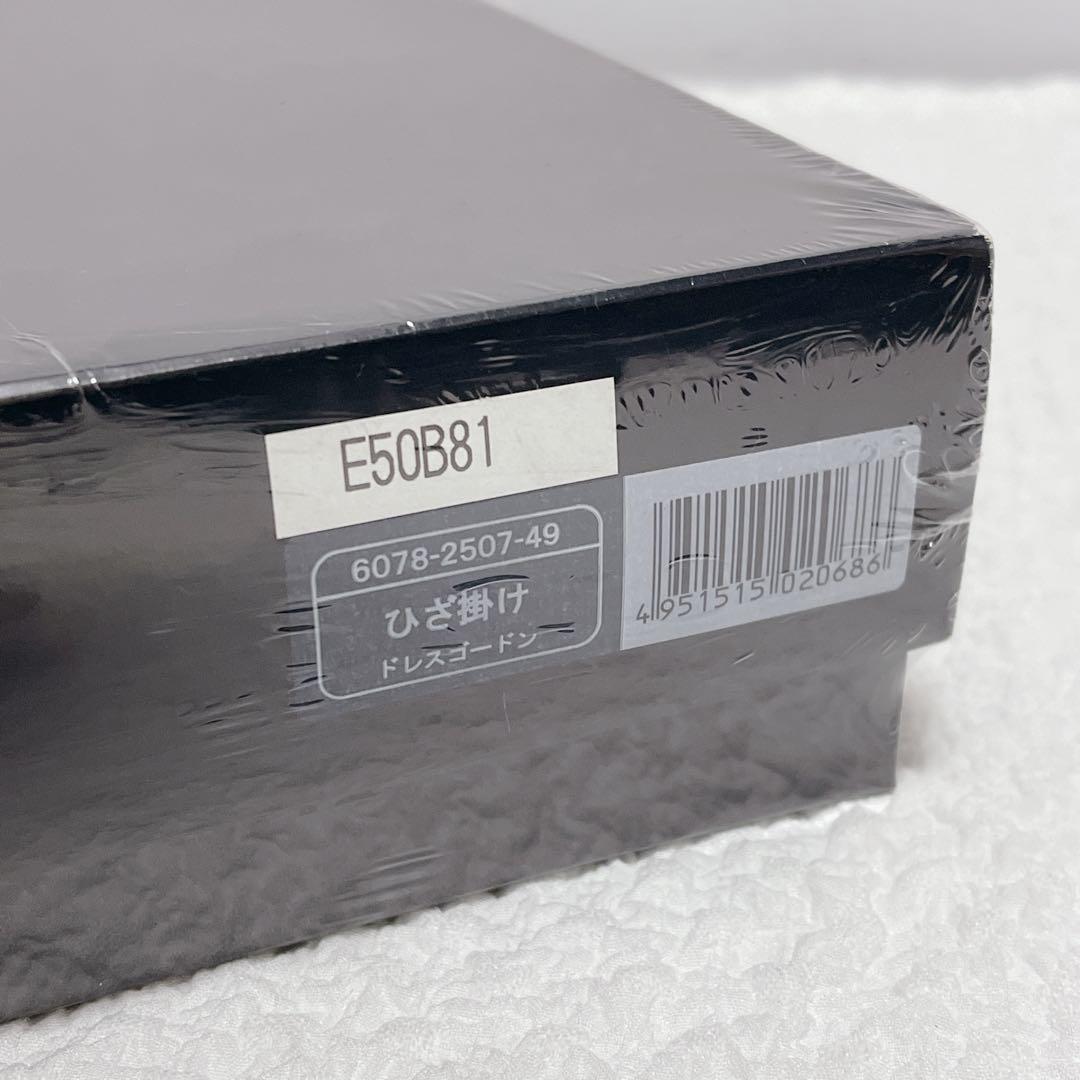 未使用◆Ralph Lauren チェック柄ブランケット ひざ掛け　70×140