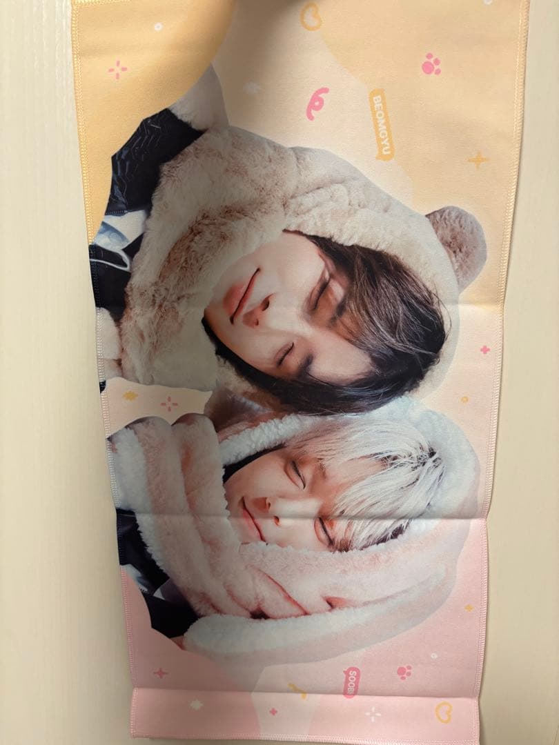 txt トゥバ スローガン スギュ　スビン　ボムギュ