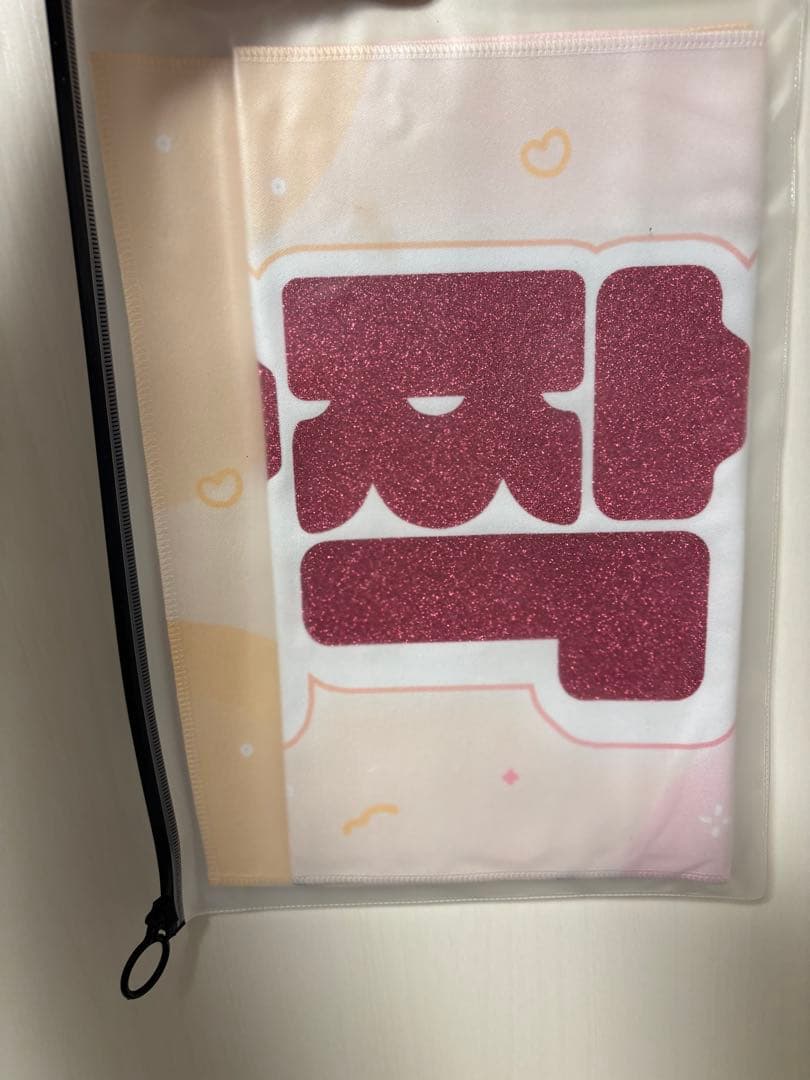 txt トゥバ スローガン スギュ　スビン　ボムギュ