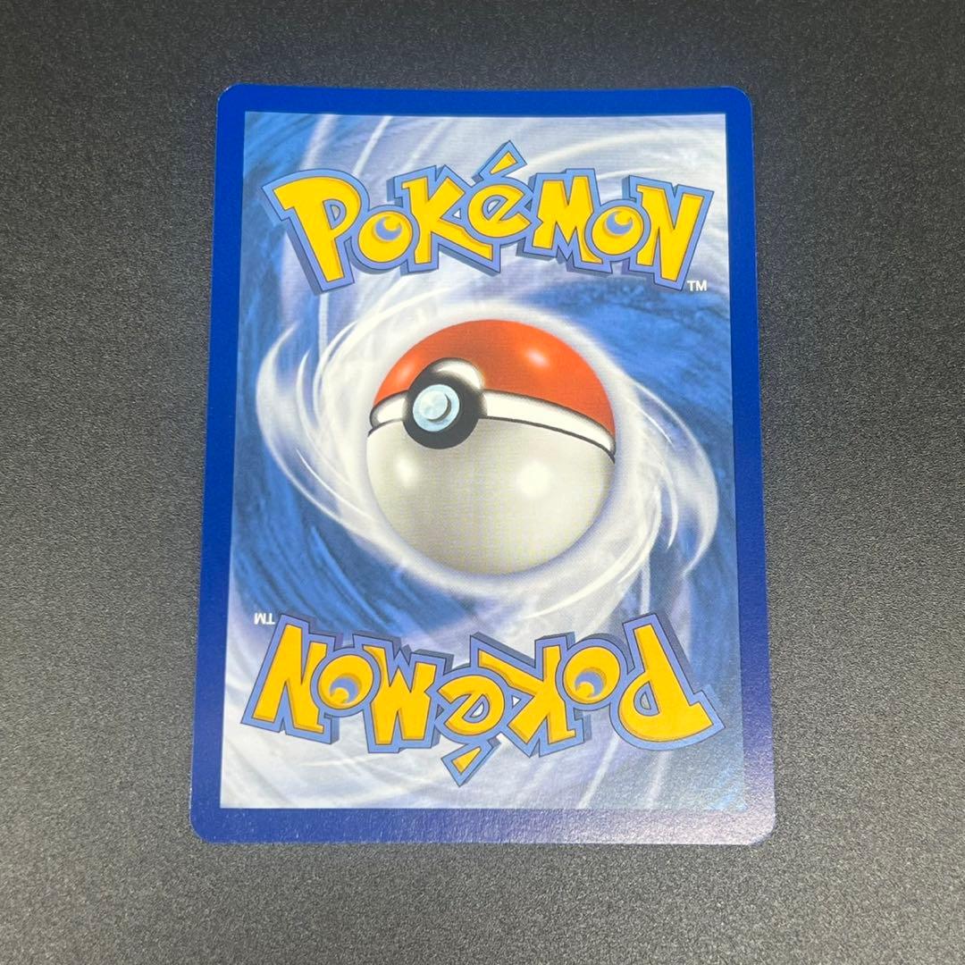 ポケモンカード ポケカ ナンジャモ SAR プロモ 海外限定 英語版 正規品